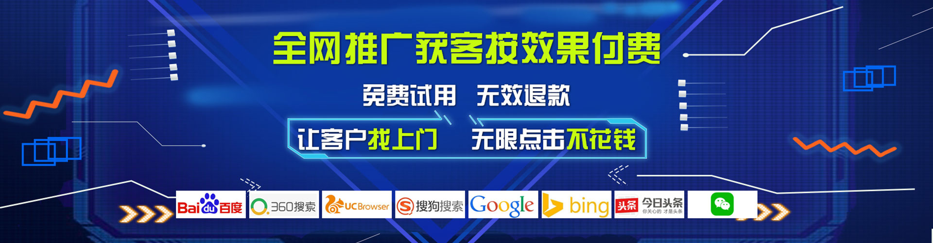 崇川百度优化推广