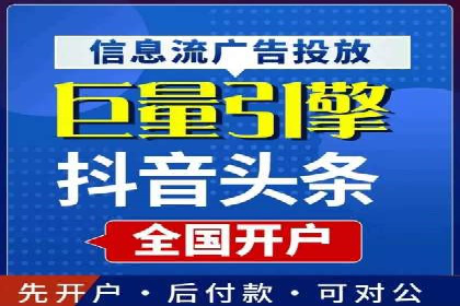 百度竞价排名服务：实战案例教你如何高效推广