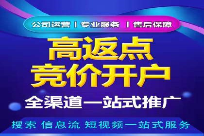 百度竞价成本控制，案例经验谈