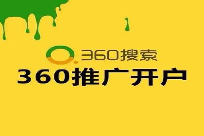 竞价推广SEM托管：打造爆款案例解析